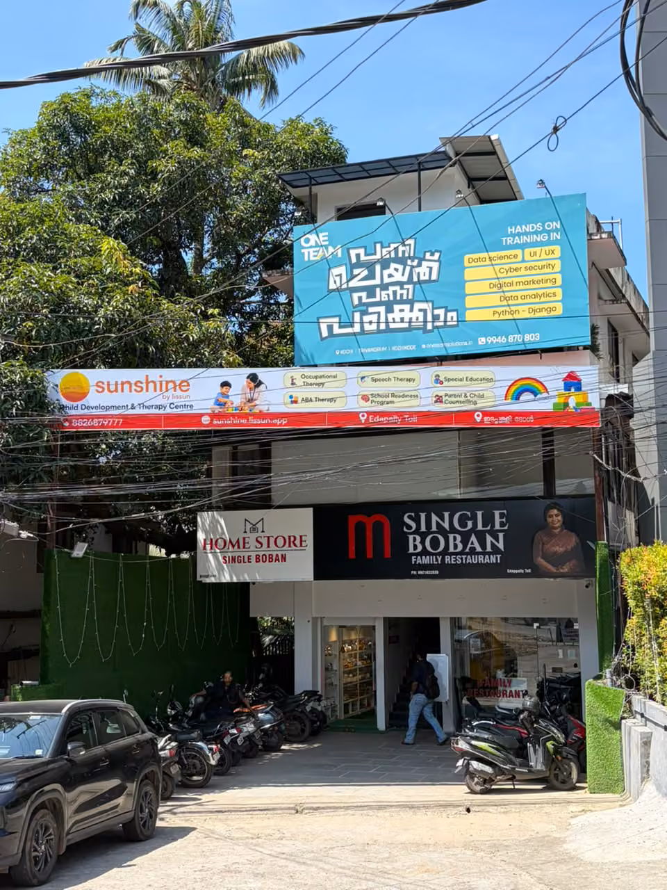 sunshine kochi gallery photo 1